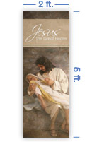 2x5 Vertical Banner 2x5 Vertical Banner